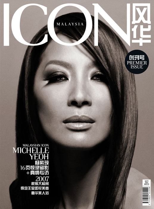 Michelle-Yeoh